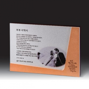[상패] HB- 7396