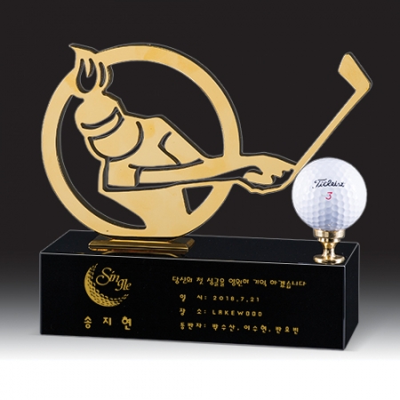 [상패] HB- 9224 #2