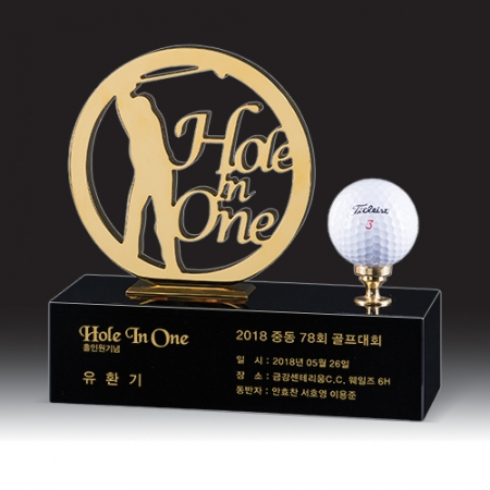 [상패] HB- 9223 #2