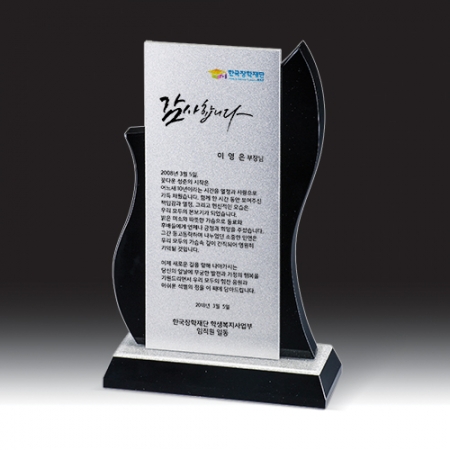 [상패] HB- 7381KS #2