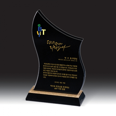 [상패] HB- 7381K #2