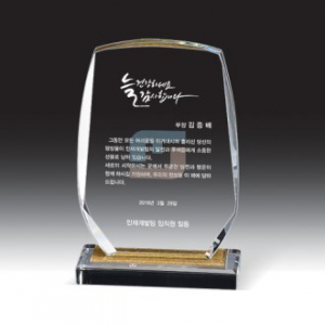 [상패] HB- 7380W