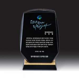[상패] HB- 7380K