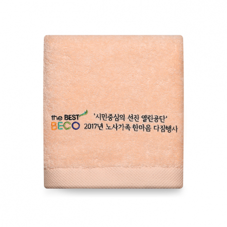 호텔수건 행사 150g 고급 타올2 (주문제작형) #3