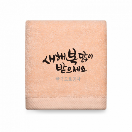 복많이 캘리 주문제작 150g 호텔수건 고급타올 #4