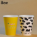 테이크 아웃용 8온스 종이컵 // 4도 풀칼라 인쇄