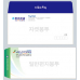 작은이미지: 소봉투 (모조100g 자켓형) (모조100g 일반형) 1000장 #2
