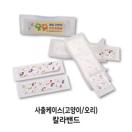 사출케이스 (고양이 / 오리) 칼라 밴드 4P #2