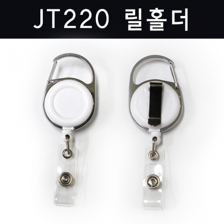 JT220릴홀더 사원증홀더 사원증 케이스 #2