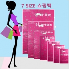 쇼핑백 비닐 쇼핑백 HD 쇼핑백 팬시쇼핑백 1호