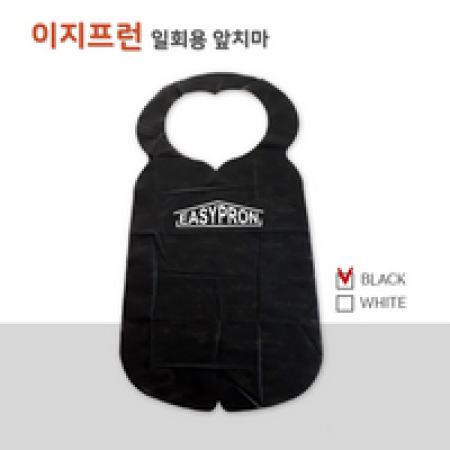 이지프런 일회용 앞치마 #4