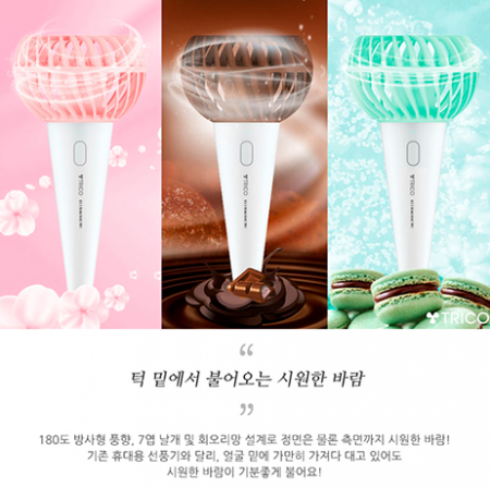 아이스크림 휴대용 선풍기 #3