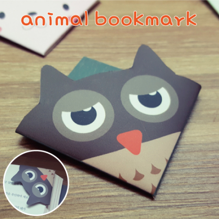 책갈피, 애니멀 북마크 1p #2