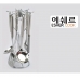 작은이미지: 에쉐르 실버 회전걸이 국자 6종 세트 #2