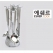 에쉐르 실버 회전걸이 국자 6종 세트