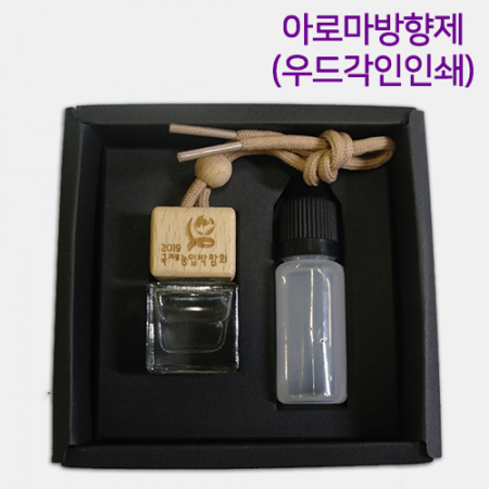 차량용 아로마 방향제 2 고급형 #2