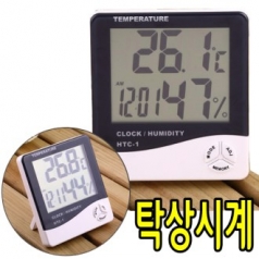 디지털시계 LED시계 온도계 온습도계