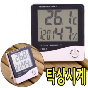 디지털시계 LED시계 온도계 온습도계