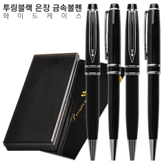 투링 블랙 은장 금속 볼펜 국산 와이드케이스