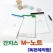 간지스 절취노트 독판 제작 M- 노트패드