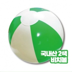 2색 비치볼 - 초록 [국산] (대)