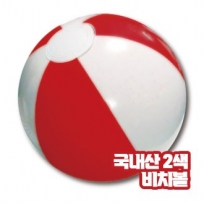 2색 비치볼 - 빨강 [국산] (대)