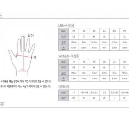 지맥스 핸즐 프로 골프 장갑 #5