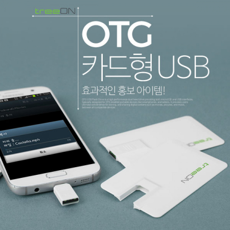트리온 카드형 C Type OTG USB 64G #3