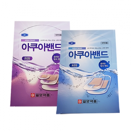 숨쉬는 방수 밴드 아쿠아 밴드 #2