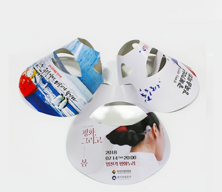 종이썬캡 (풀컬러 인쇄) #2