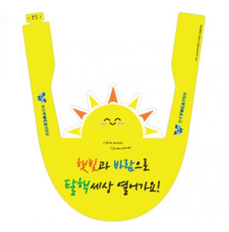 종이 입체 썬캡 풀칼라 인쇄 #6