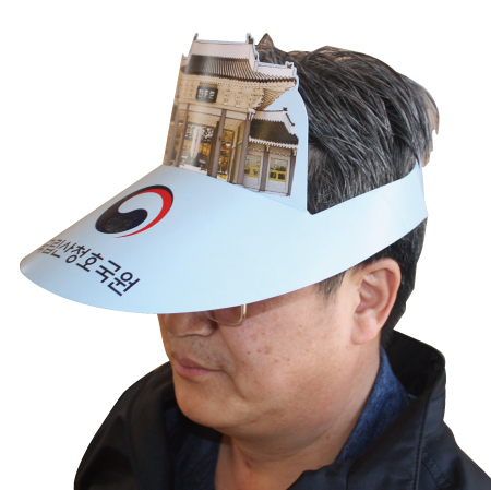 종이 입체 썬캡 풀칼라 인쇄 #8