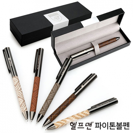 헬프맨 파이톤 메탈볼펜 #2