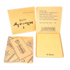 점착메모지 80 표지 크라프트지 1쪽
