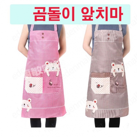 단체 앞치마 행사 앞치마 곰돌이 앞치마 캐릭터 앞치마 #3