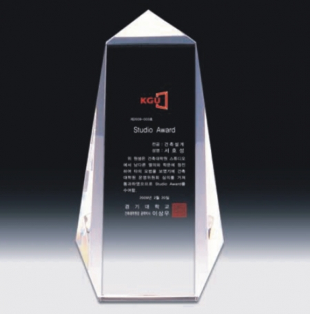 크리스탈 상패 9 #4