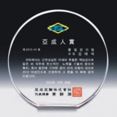 크리스탈 상패 7