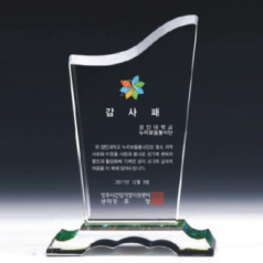 크리스탈 상패 4