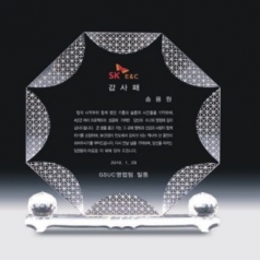 크리스탈 상패 335