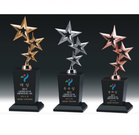 금속 트로피 331 #2