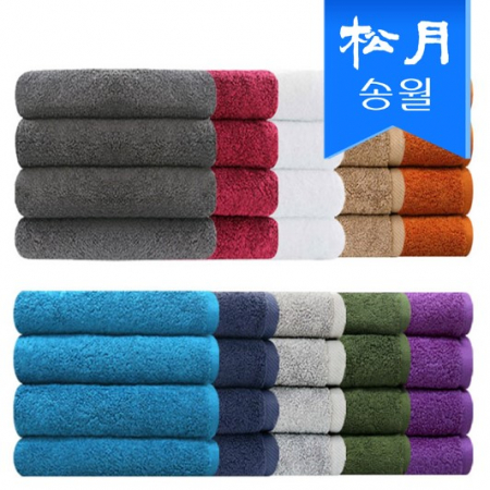 [송월타올] 프리미엄 컬러 무지타올 170g s #2