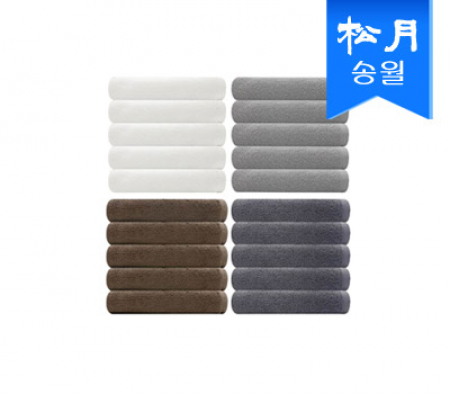 [송월타올]뉴컬러 무지 호텔수건 150g s #2
