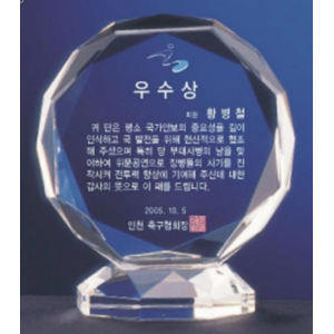 크리스탈 상패 문진338