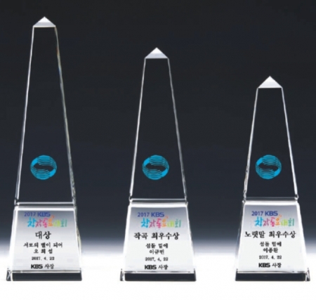 크리스탈 상패 10 #2