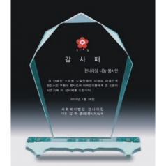 크리스탈 상패 340