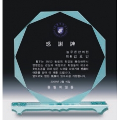 크리스탈 상패 341