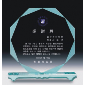 크리스탈 상패 341