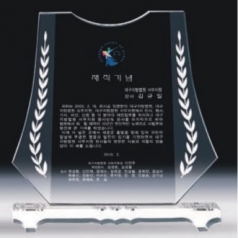 크리스탈 상패 352