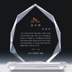 크리스탈 상패 346
