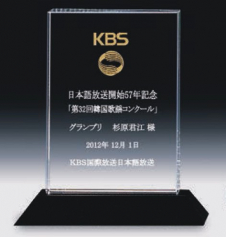 크리스탈 상패 368 #4